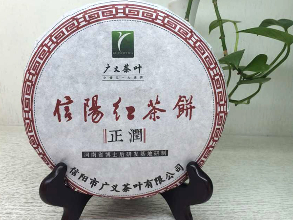 【新品预告】口粮茶来袭，广义信阳红茶饼上市！