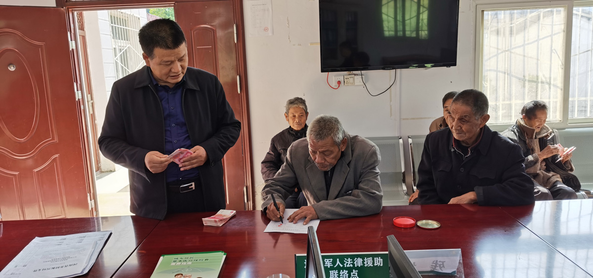 退伍军人法律援助