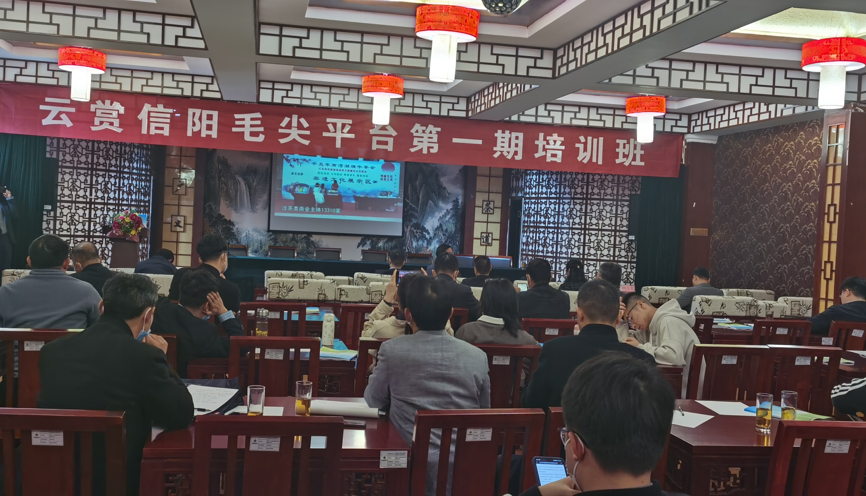 2022年3月11日，云赏信阳毛尖平台第一期培训在信阳市广义茶印象园圆满完成
