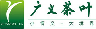 广义茶叶,河南省信阳市广义茶叶有限公司,信阳茶叶公司,信阳毛尖茶,信阳毛尖,信阳红茶